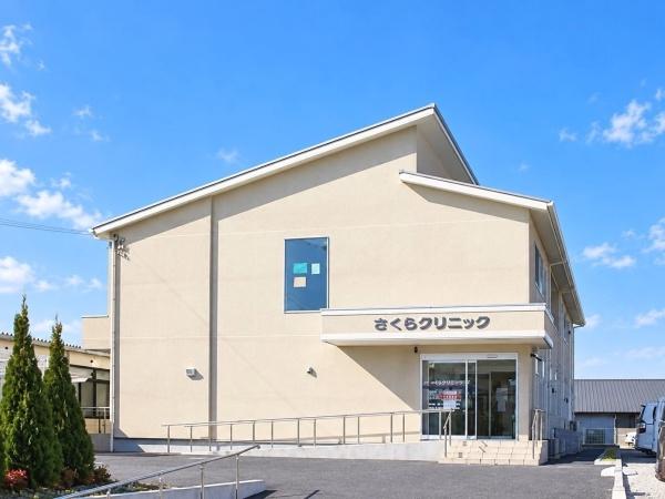 上尾市大字平塚の中古一戸建て(さくらクリニック)