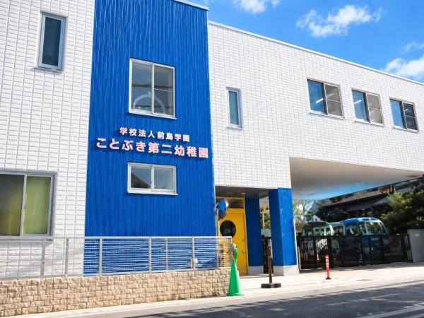 上尾市大字平塚の中古一戸建て(上尾寿第二幼稚園)