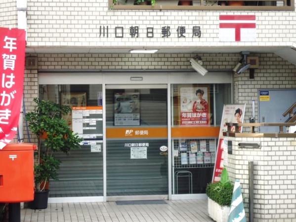 川口市末広３丁目の中古一戸建て(川口朝日郵便局)