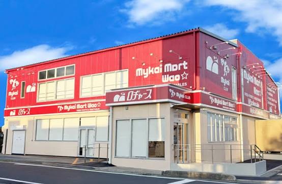 川口市大字道合の中古一戸建て(マイカイマート川口柳根店)