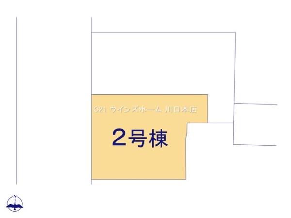 川口市芝145全2棟2号棟