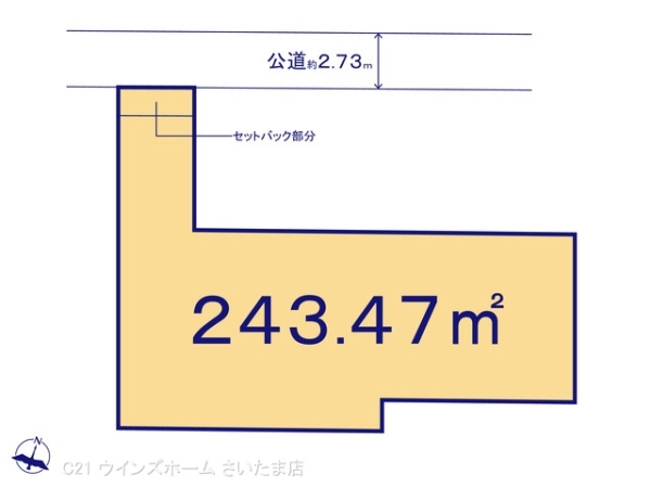 さいたま市西区大字指扇の土地