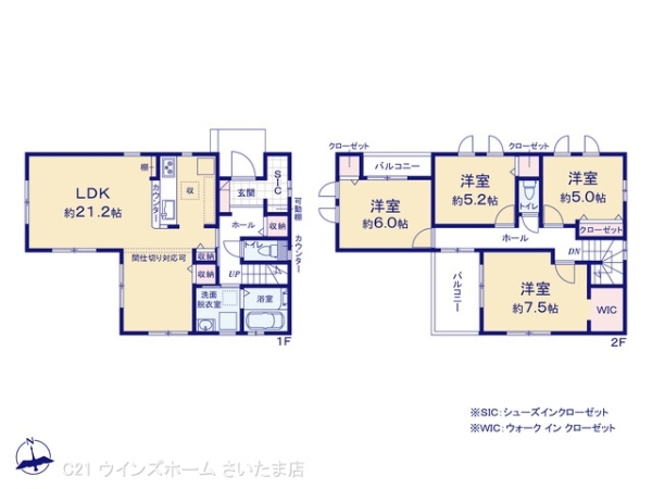 さいたま市見沼区小深作1期1号棟