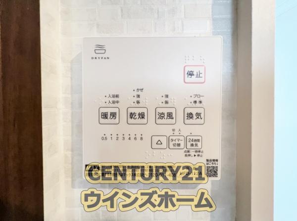ウォークイン／全室南向き／さいたま市桜区西堀４丁目