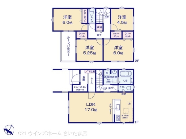 さいたま市北区吉野町２丁目の新築一戸建