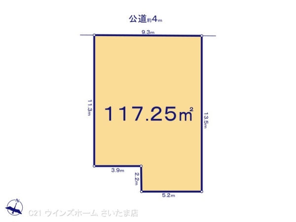 さいたま市見沼区大字御蔵の売土地