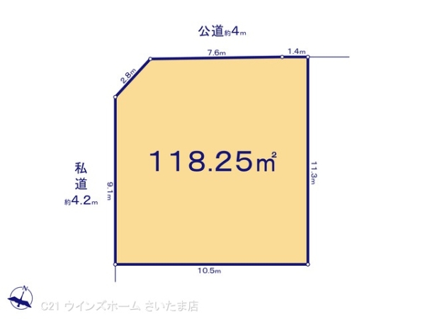 さいたま市見沼区大字御蔵の売土地