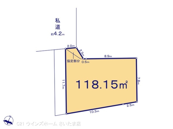 さいたま市見沼区大字御蔵の売土地