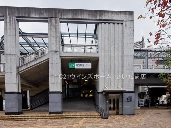 さいたま市中央区本町東６丁目の中古一戸建て(北与野駅(JR埼京線))