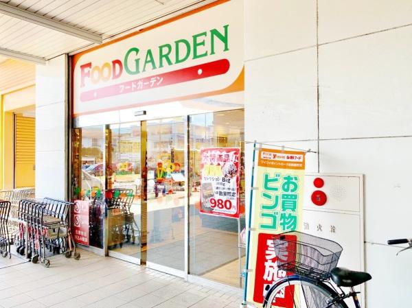 さいたま市中央区下落合４丁目の新築一戸建(FOOD　GARDEN与野本町駅店)