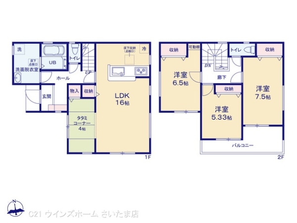 さいたま市浦和区木崎５丁目の新築一戸建