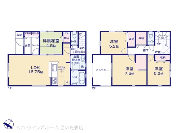 さいたま市浦和区木崎５丁目の新築一戸建