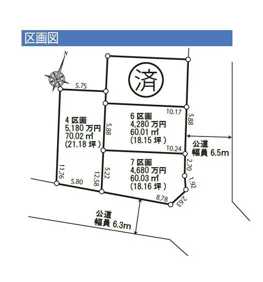 さいたま市浦和区元町１丁目の売土地