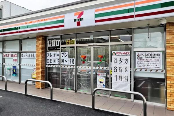 さいたま市浦和区元町1丁目の土地(セブンイレブン浦和元町中央店)
