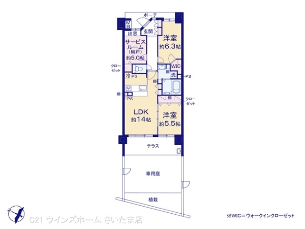 コスモシティ浦和クレイベル