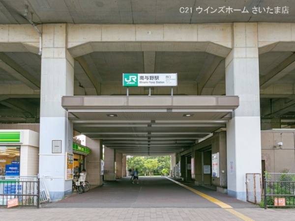 コスモシティ浦和クレイベル(JR「南与野」駅)
