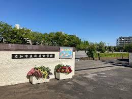 草加松原ハイツA棟(草加市立花栗中学校)