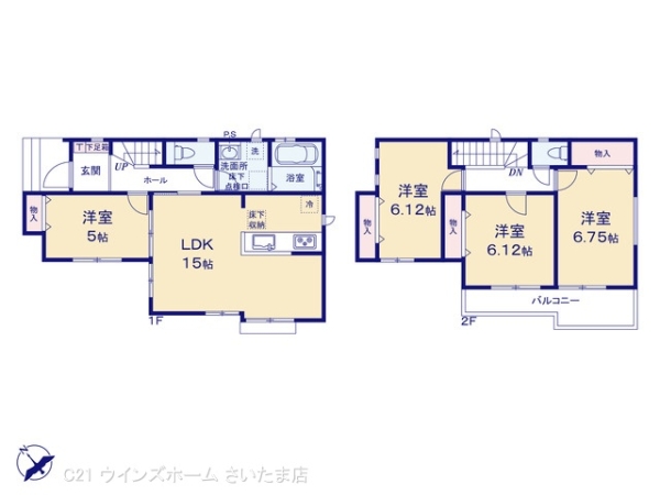 さいたま市見沼区大字大谷の新築一戸建