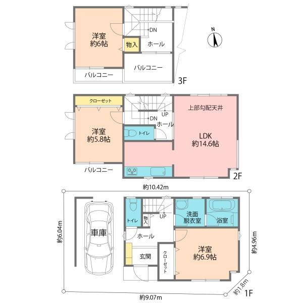 当社専任　浦和区領家7丁目