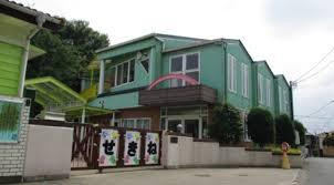 北本市石戸1丁目の中古一戸建て(認定こども園せきね幼稚園)
