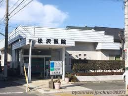 上尾市西宮下4丁目の土地(松沢医院)