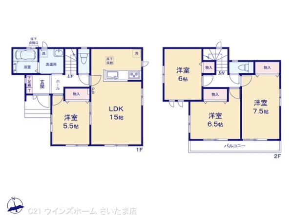 さいたま市見沼区大字大谷の新築一戸建