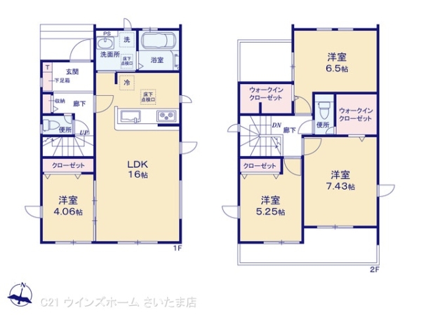 さいたま市西区大字二ツ宮の新築一戸建