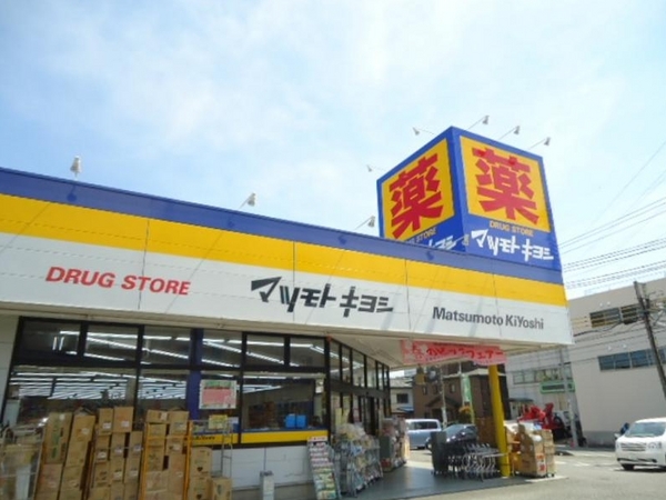 ソルシェ大宮(マツモトキヨシさいたま櫛引店)