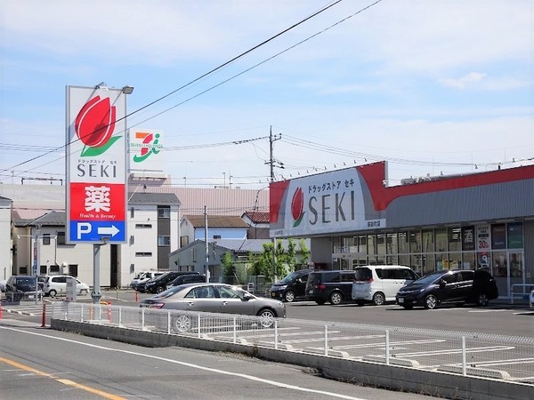 コスモ戸田ピアハイツ(ドラッグストアセキ蕨錦町店)