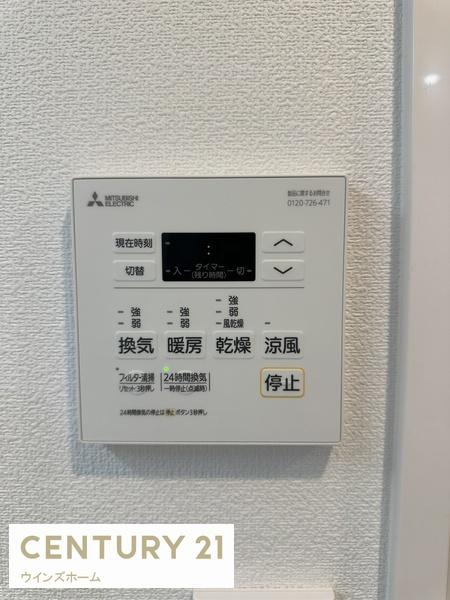 コスモ戸田ピアハイツ