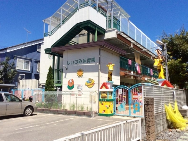 浦和パークハイツ9号棟(椎の実保育園)
