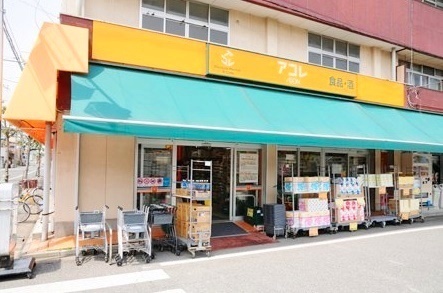 蕨市南町2丁目の新築一戸建(アコレわらび南町店)