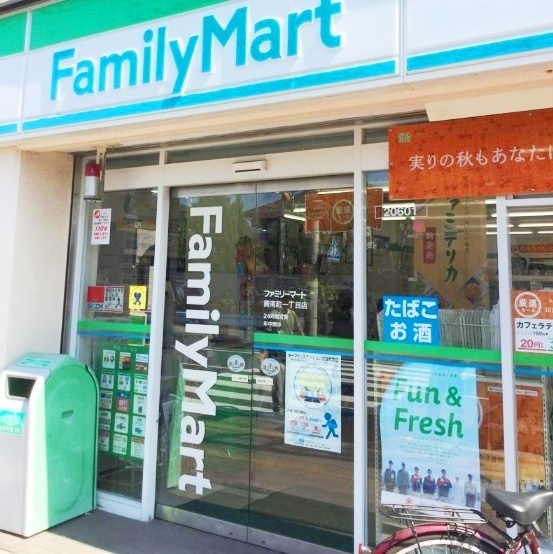 蕨市南町2丁目の新築一戸建(ファミリーマート蕨南町一丁目店)