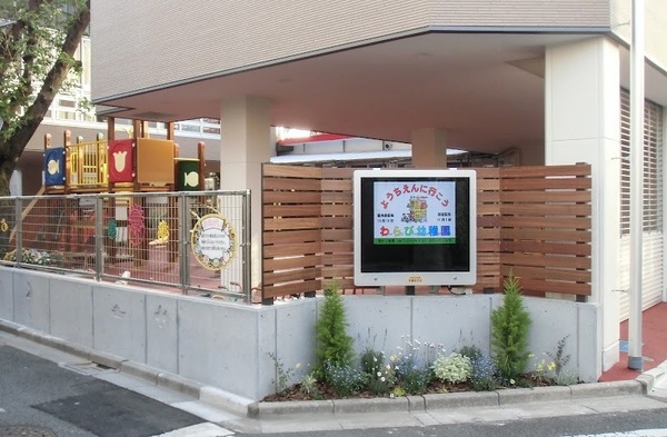 蕨市南町2丁目の新築一戸建(わらび幼稚園)