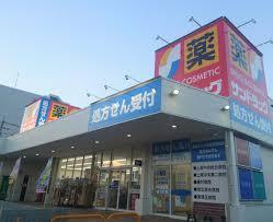 上尾市中妻5丁目の中古一戸建て(サンドラッグ上尾中妻店)