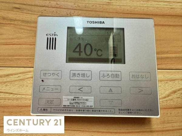 上尾市中妻５丁目の中古一戸建て
