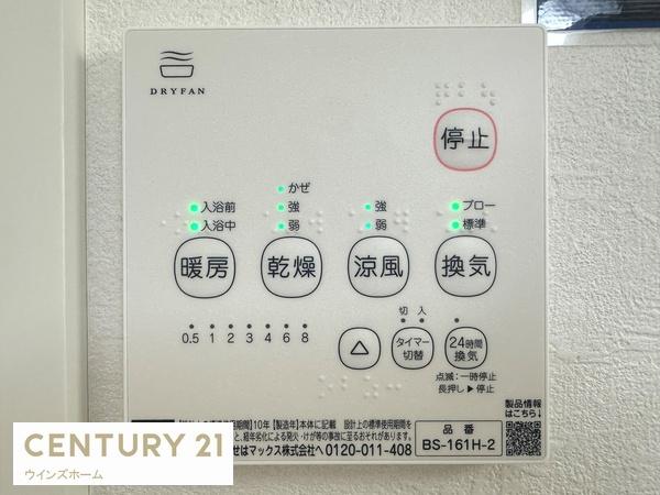さいたま市浦和区大東8期　全1棟