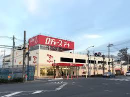 さいたま市見沼区大和田町2丁目の中古一戸建て(ロヂャースマート大和田店)