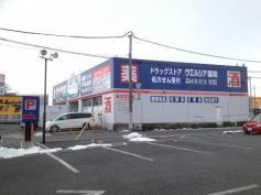 さいたま市見沼区東大宮1丁目の中古一戸建て(ウエルシア東大宮店)