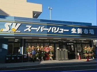 川口市芝富士2丁目の新築一戸建(スーパーバリュー南浦和店)