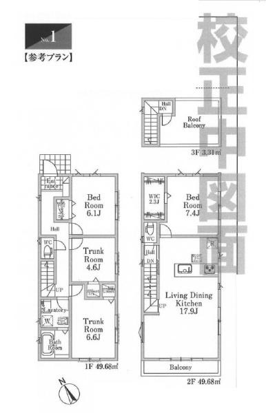 戸田市本町５丁目の新築一戸建