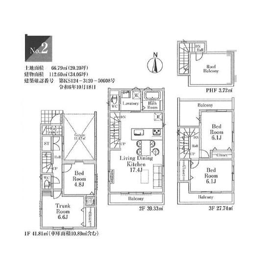 さいたま市大宮区桜木町３丁目の新築一戸建