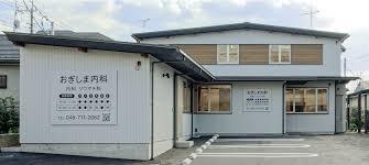 南与野ローヤルコーポ(おぎしま内科)