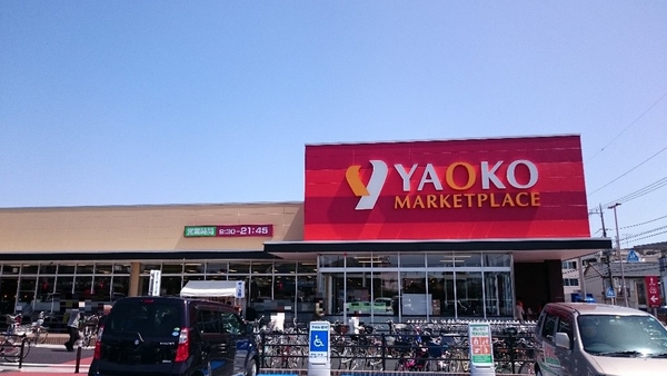 さいたま市緑区大字中尾の新築一戸建(ヤオコー浦和中尾店)