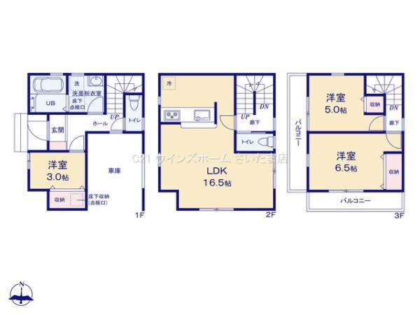 さいたま市中央区八王子３丁目の新築一戸建