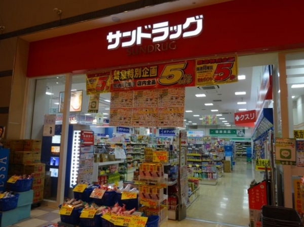 戸田第一スカイハイツ(サンドラッグララガーデン川口店)