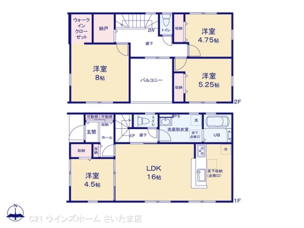 さいたま市西区大字高木の新築一戸建