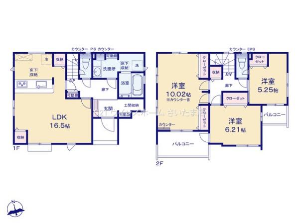 さいたま市西区大字二ツ宮の新築一戸建