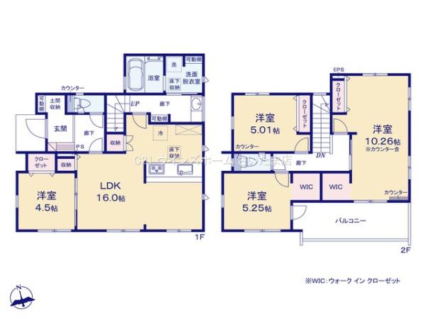 さいたま市西区大字二ツ宮の新築一戸建