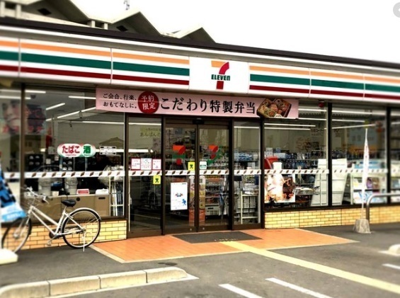 さいたま市西区大字二ツ宮の新築一戸建(セブンイレブンさいたま中野林中郷店)